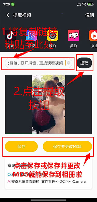 影音坊app手机版4