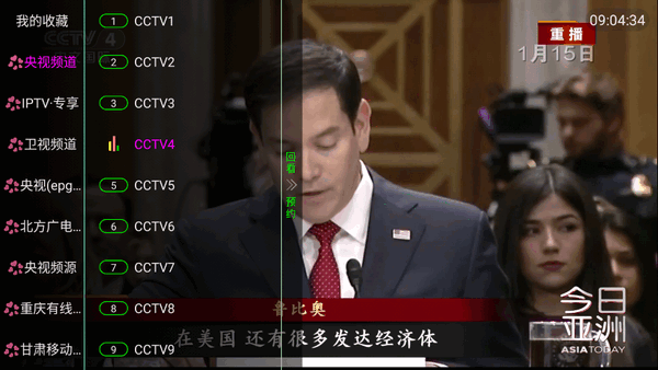 New直播2025最新版4