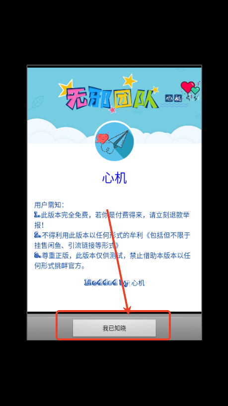 斗破苍穹萧门篇海外版4