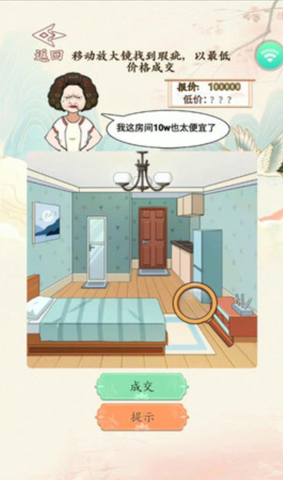 小滴云手机app官方版4