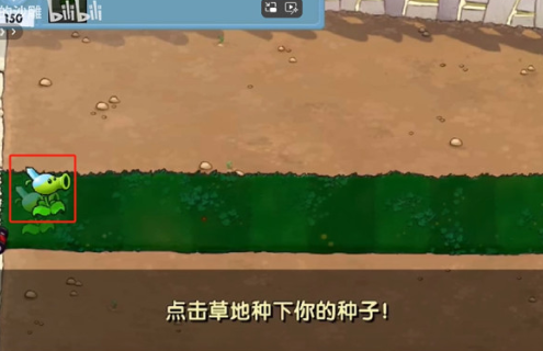 植物大战僵尸寒冰版4