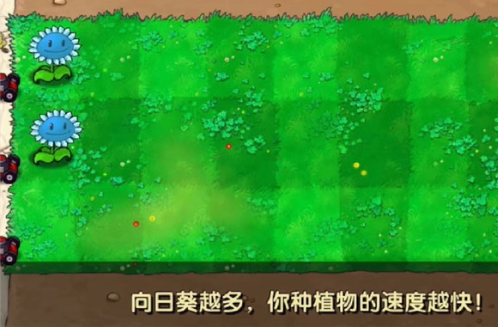 植物大战僵尸寒冰版4