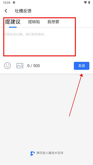 千岛潮玩族app安卓版4