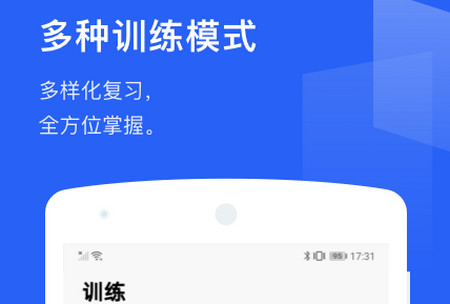 百词斩客户端app正版4
