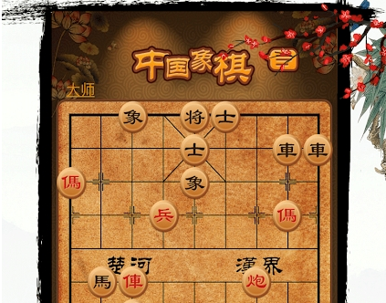 航讯象棋最新永久版4