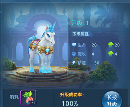 星辰奇缘手游4