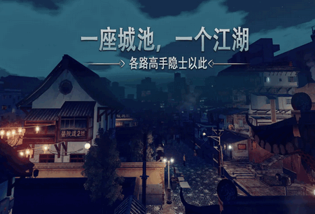 门徒手游最新完整版4