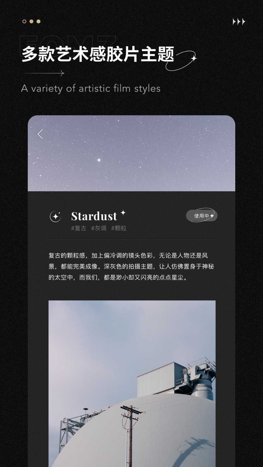 fomz复古胶片相机4