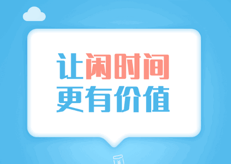 众人帮app最新版4