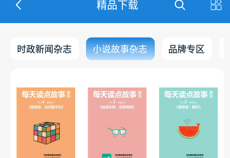 首都图书馆4