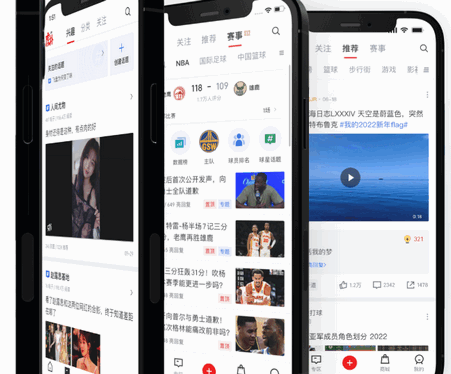 虎扑App免费版4
