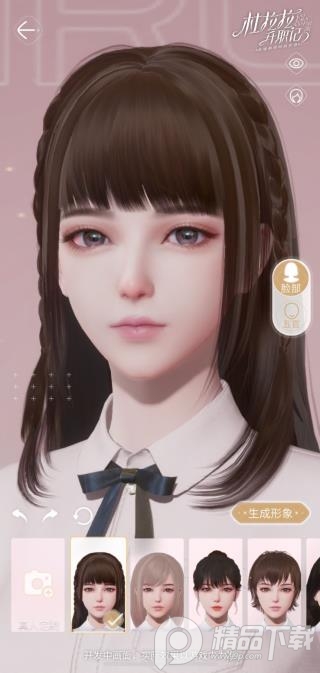 杜拉拉升职记九游渠道服4