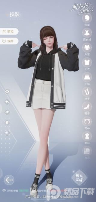 杜拉拉升职记九游渠道服4