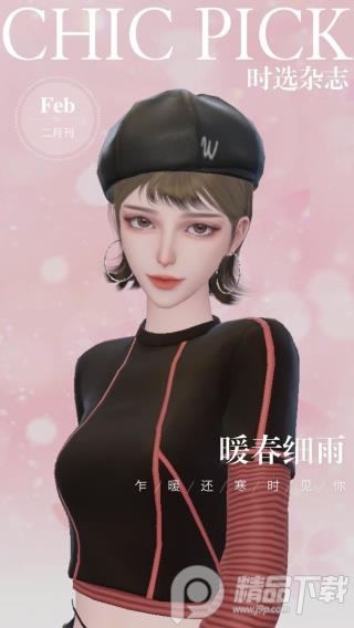 杜拉拉升职记九游渠道服4