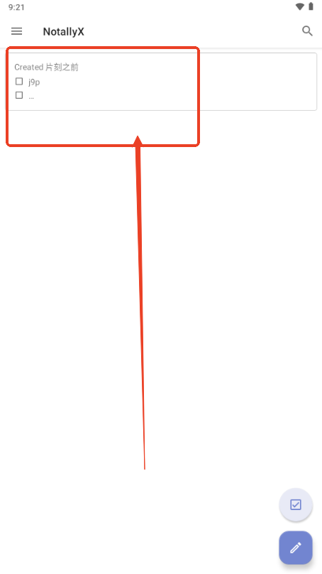 NotallyX笔记软件4