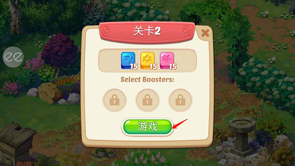 莉莉的花园4