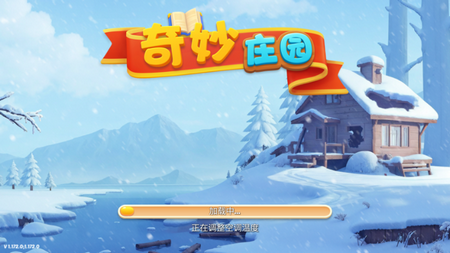 麦琪顿庄园无限星星最新版4