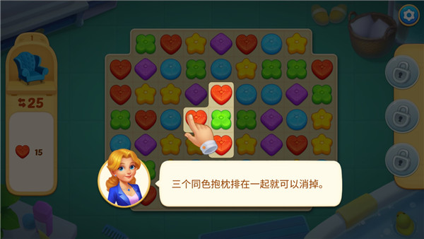 麦琪顿庄园无限星星最新版4