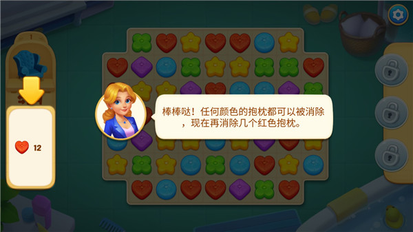 麦琪顿庄园无限星星最新版4