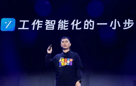钉钉个人版AI办公4