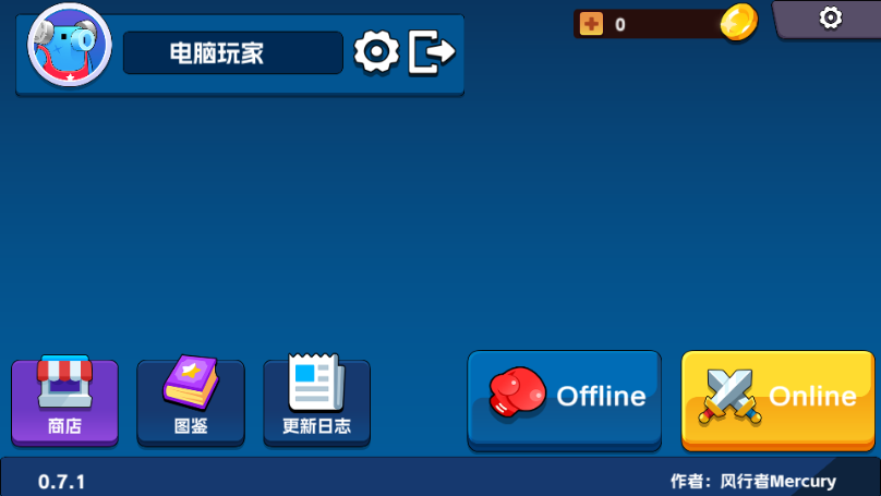 奇怪的次元战争模拟器手机版4