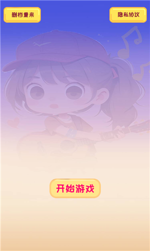 校园时光录游戏最新版4