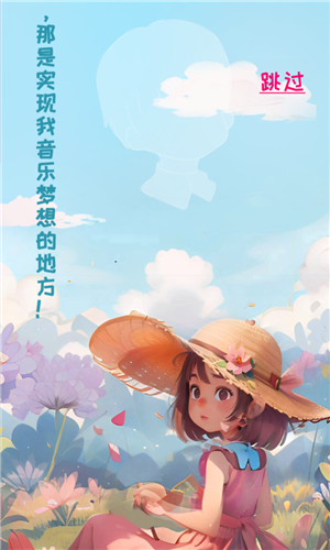 校园时光录游戏最新版4