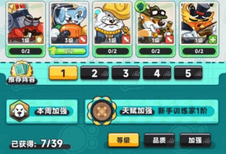 爆炸奇兵手游4