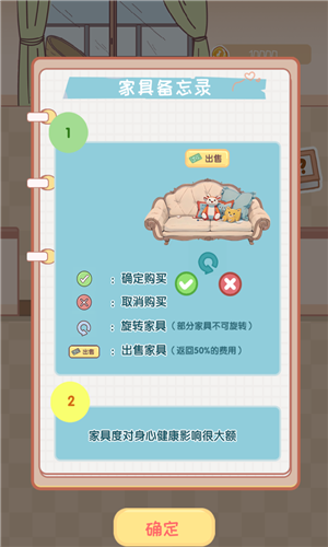 校园时光录游戏最新版4