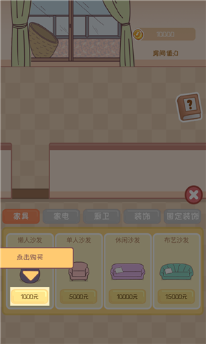 校园时光录游戏最新版4