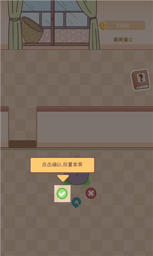 校园时光录游戏最新版4