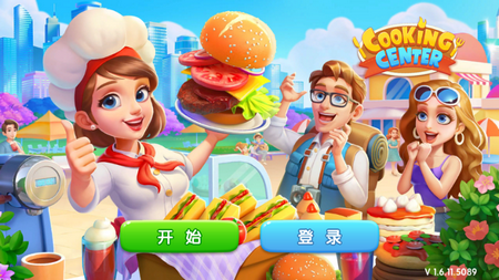 梦幻厨房钻石金币版4