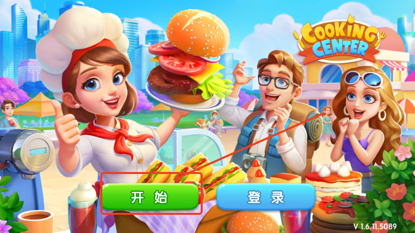 梦幻厨房钻石金币版4