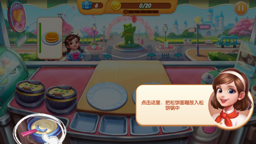 梦幻厨房钻石金币版4