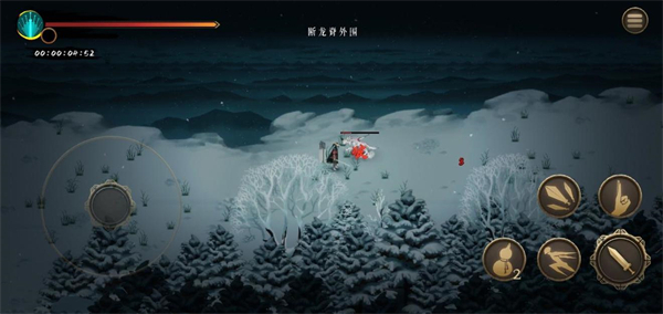暖雪官服正版4
