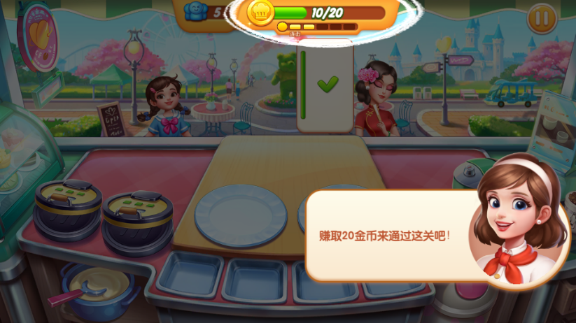 梦幻厨房钻石金币版4