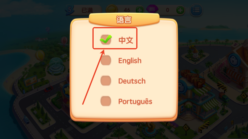 梦幻厨房钻石金币版4