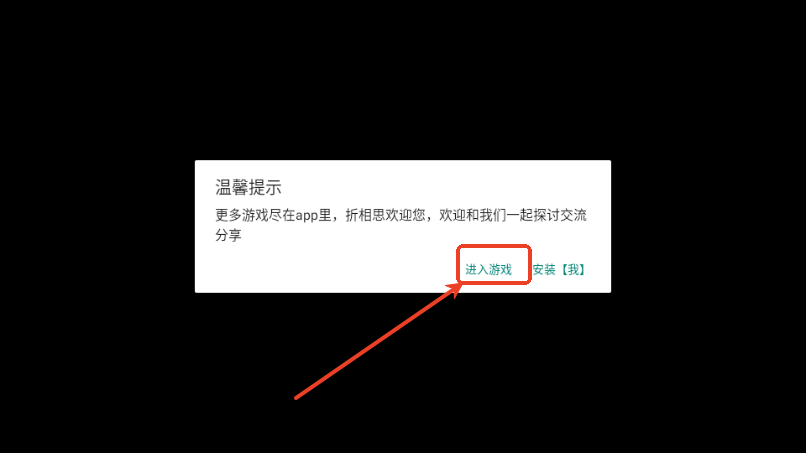 汽车超市模拟器中文汉化版4