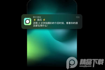 多闪app抖音免费版4