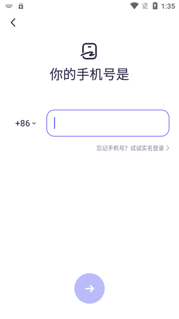 二狗app交友平台4