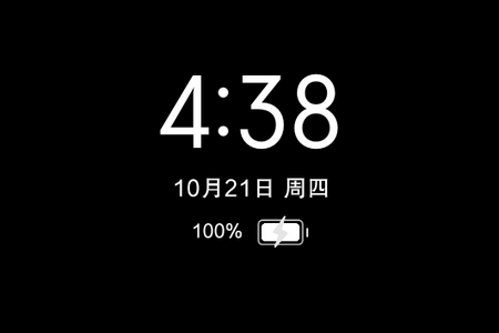 光氪息屏显示app4