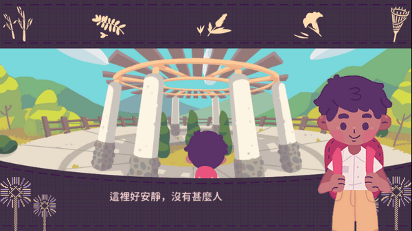 夜祭与曙光手游最新版4