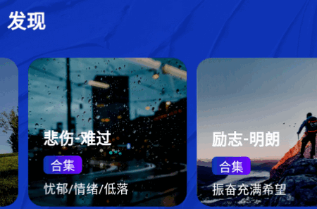 音乐宝盒app安卓版4