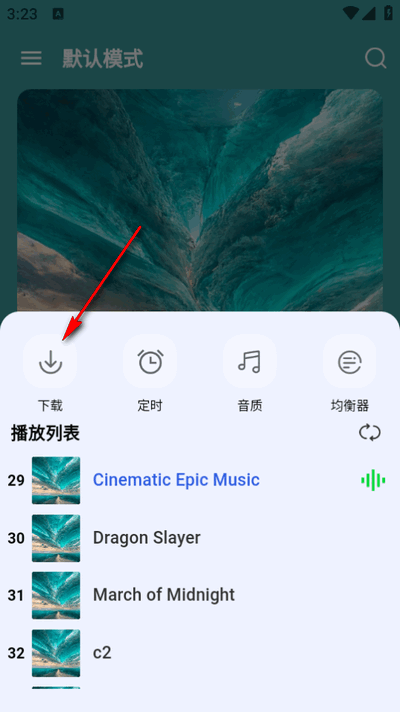 音乐宝盒app安卓版4