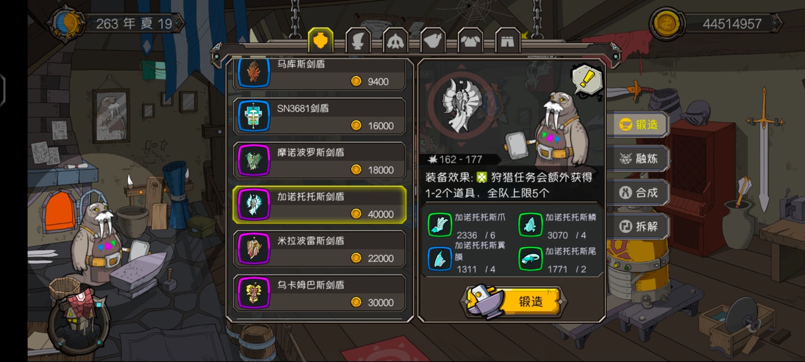 斯特恩大陆最新版4