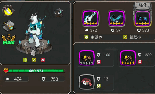 斯特恩大陆最新版4