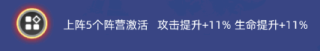奥特曼格斗之热血英雄官方最新版4