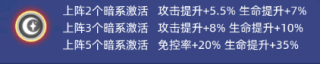 奥特曼格斗之热血英雄官方最新版4