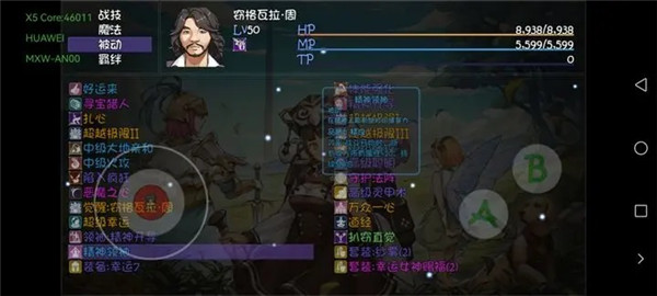 再刷一把2金色传说游戏4