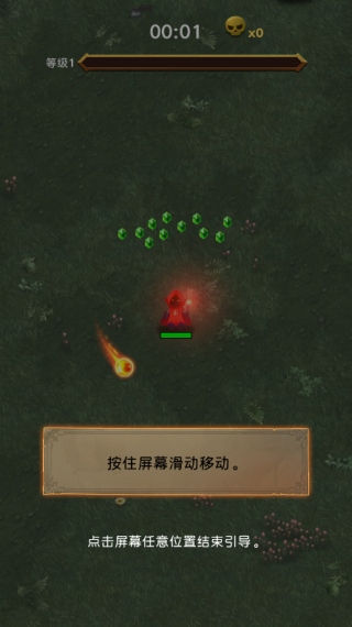 生存传奇手游最新版4